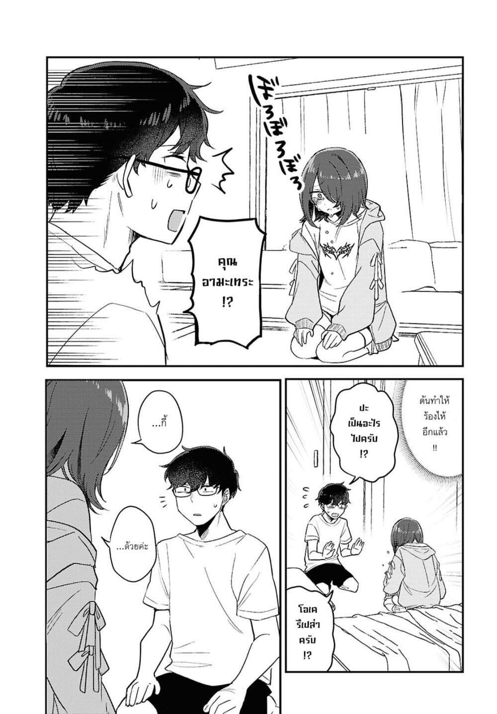 Manga-lc-com อ่านมังงะ อ่านการ์ตูน ออนไลน์ ฟรี Joucho wo Mechakuchani Shitekuru Onna ตอนที่ 1 2 3 4 5 6 7 8 9 10 11 12 13 14 ฟรี ไม่มีโฆษณา Manga-lc - อ่าน มังงะ อ่าน การ์ตูน ออนไลน์ อ่านมังงะ ฟรี