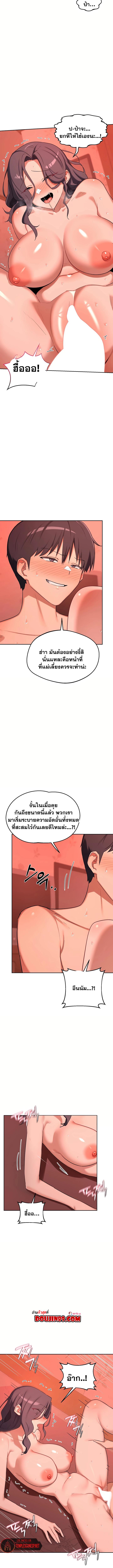 Doujin-Lc- อ่าน โดจิน มังฮวา เกาหลี ญี่ปุ่น จีน แปลไทย MILF Exchange Plan ตอนที่ 1 2 3 4 5 6 7 8 9 10 11 12 13 14 ฟรี ไม่มีโฆษณา อ่าน โดจิน Manhwa เกาหลี ญี่ปุ่น จีน เรามีครบ คัดมาให้เน้นๆ โดจิน 18+ รับประกันความฟินโดย  Doujin Lc