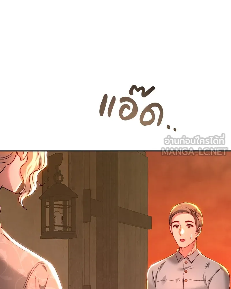 เจ้าหญิงคลั่งแห่งวังหลวง ตอนที่ 85 รูปที่ 72