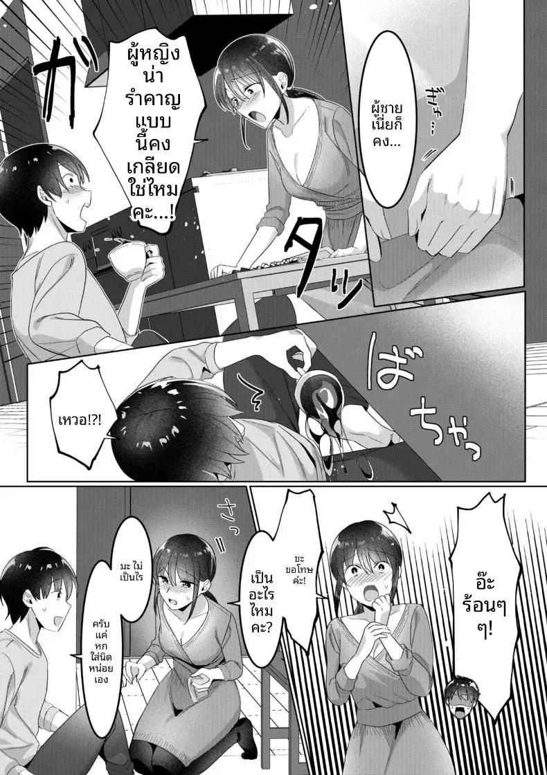 Doujin-Lc- อ่าน โดจิน มังฮวา เกาหลี ญี่ปุ่น จีน แปลไทย บ้านคุณเเม่เลี้ยงเดี่ยว [Yamada Kirin] ตอนที่ 1 2 3 4 5 6 7 8 9 10 11 12 13 14 ฟรี ไม่มีโฆษณา อ่าน โดจิน Manhwa เกาหลี ญี่ปุ่น จีน เรามีครบ คัดมาให้เน้นๆ โดจิน 18+ รับประกันความฟินโดย  Doujin Lc