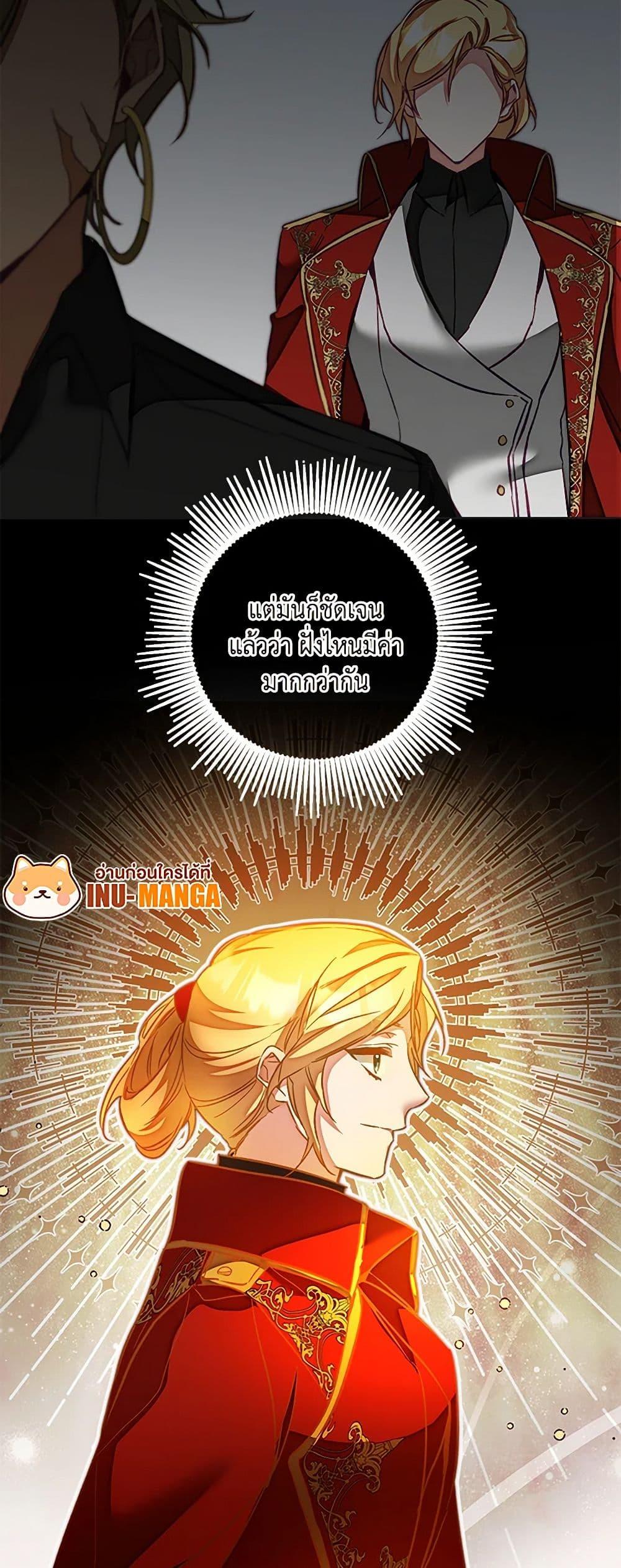 Manga-lc-com อ่านมังงะ อ่านการ์ตูน ออนไลน์ ฟรี I’ve Become the Villainous Empress of a Novel ตอนที่ 1 2 3 4 5 6 7 8 9 10 11 12 13 14 ฟรี ไม่มีโฆษณา Manga-lc - อ่าน มังงะ อ่าน การ์ตูน ออนไลน์ อ่านมังงะ ฟรี