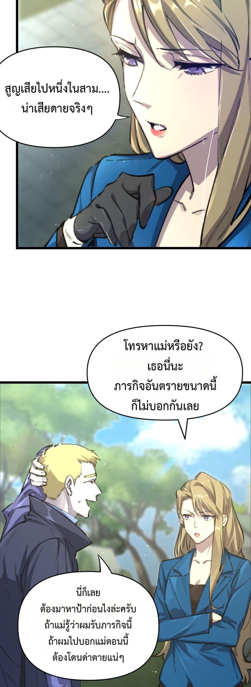 Manga-lc-com อ่านมังงะ อ่านการ์ตูน ออนไลน์ ฟรี SSSlevelSaint ตอนที่ 1 2 3 4 5 6 7 8 9 10 11 12 13 14 ฟรี ไม่มีโฆษณา Manga-lc - อ่าน มังงะ อ่าน การ์ตูน ออนไลน์ อ่านมังงะ ฟรี