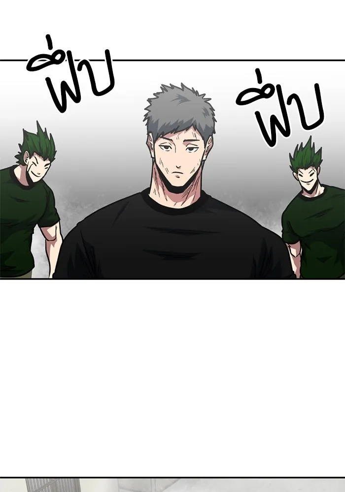 โรงเรียนสัตว์กินเนื้อ ตอนที่ 93 รูปที่ 16