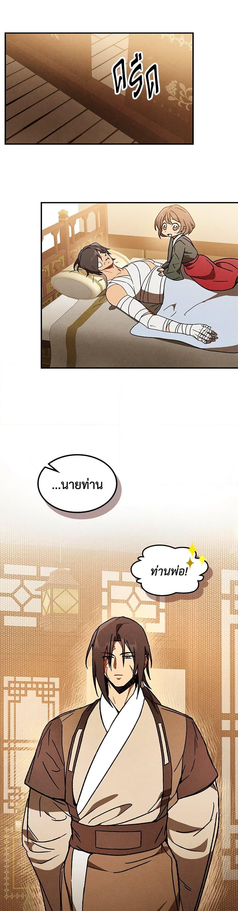 Manga-lc-com อ่านมังงะ อ่านการ์ตูน ออนไลน์ ฟรี Chronicles Of The Martial God’s Return ตอนที่ 1 2 3 4 5 6 7 8 9 10 11 12 13 14 ฟรี ไม่มีโฆษณา Manga-lc - อ่าน มังงะ อ่าน การ์ตูน ออนไลน์ อ่านมังงะ ฟรี