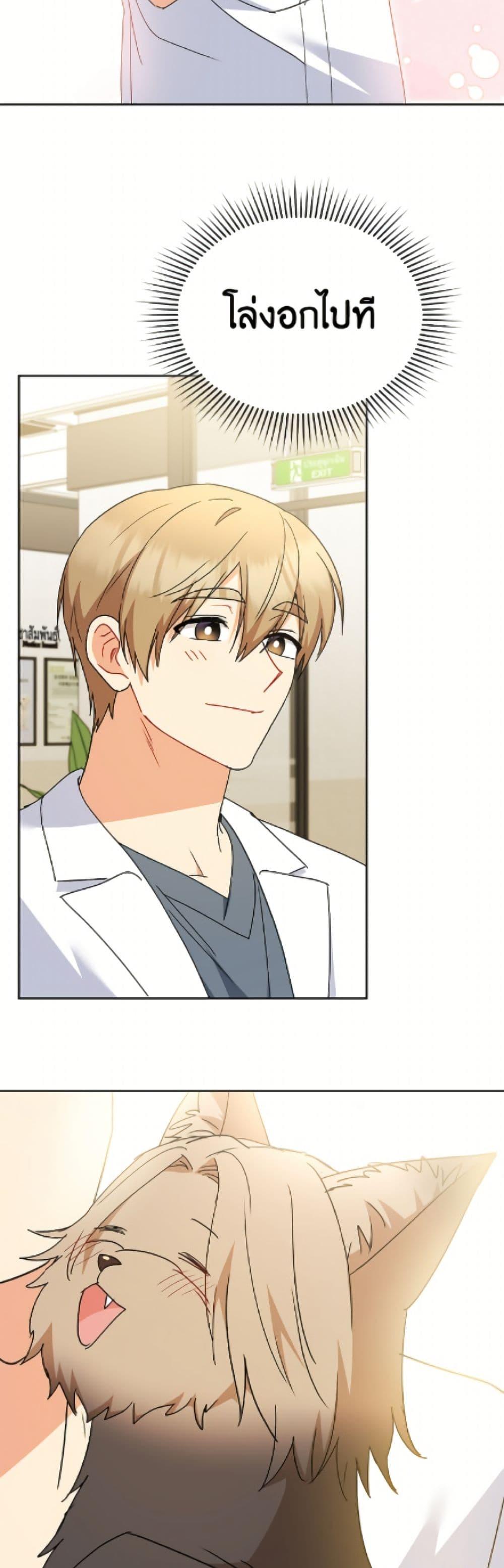Manga-lc-com อ่านมังงะ อ่านการ์ตูน ออนไลน์ ฟรี Hello! Veterinarian! ตอนที่ 1 2 3 4 5 6 7 8 9 10 11 12 13 14 ฟรี ไม่มีโฆษณา Manga-lc - อ่าน มังงะ อ่าน การ์ตูน ออนไลน์ อ่านมังงะ ฟรี