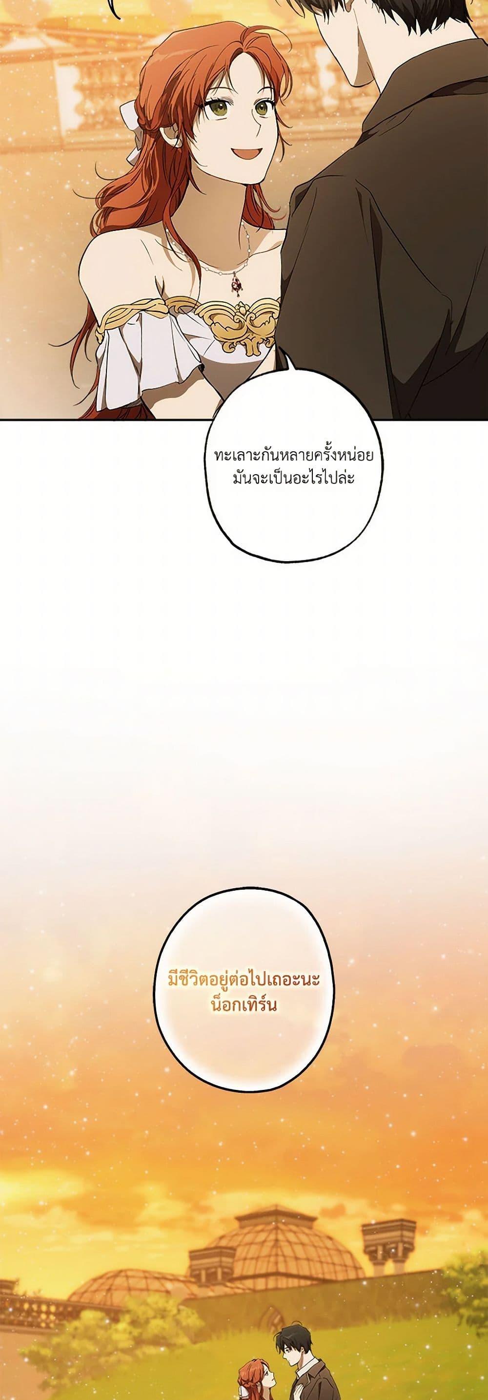 Manga-lc-com อ่านมังงะ อ่านการ์ตูน ออนไลน์ ฟรี It Was All a Mistake ตอนที่ 1 2 3 4 5 6 7 8 9 10 11 12 13 14 ฟรี ไม่มีโฆษณา Manga-lc - อ่าน มังงะ อ่าน การ์ตูน ออนไลน์ อ่านมังงะ ฟรี