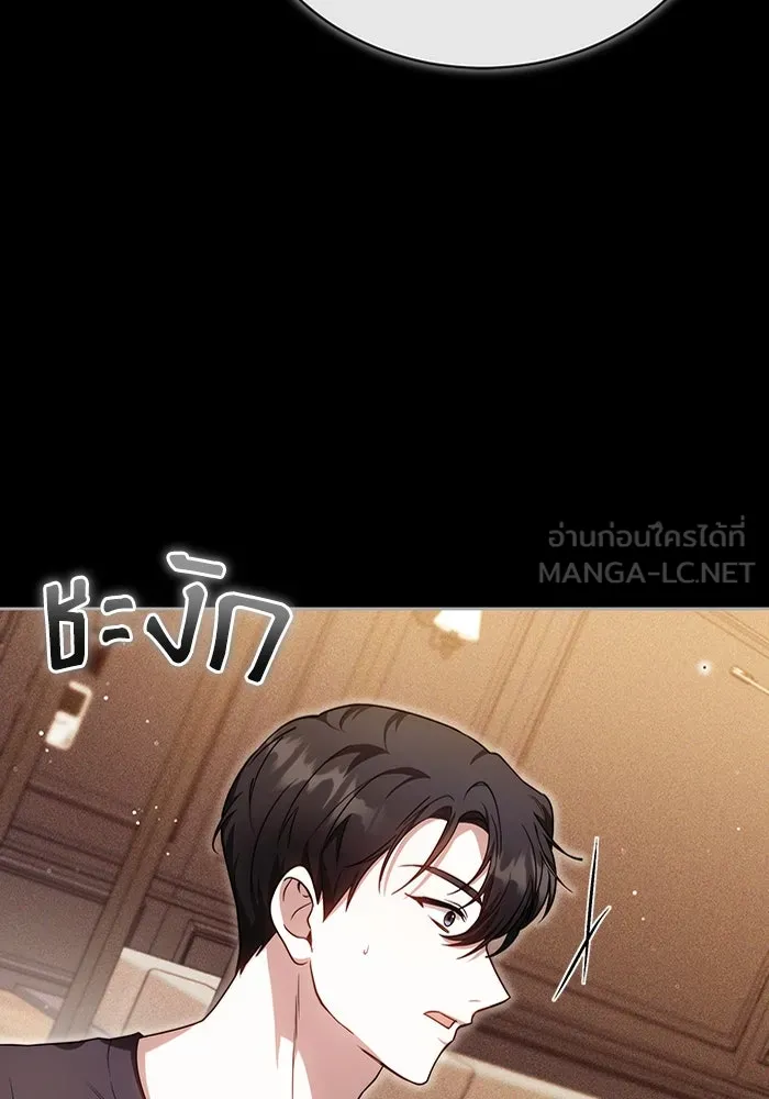 ละลายรักให้ล้นใจ ตอนที่ 75 รูปที่ 69