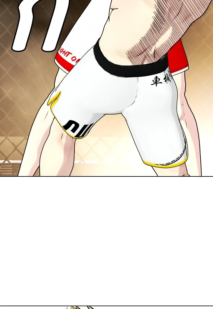 หมาหัวเน่าเก๋าเกินไป ตอนที่ 82 รูปที่ 148