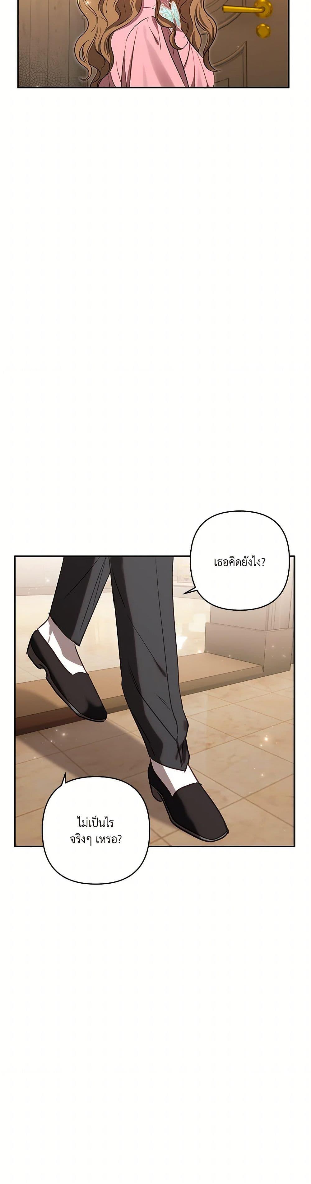 Manga-lc-com อ่านมังงะ อ่านการ์ตูน ออนไลน์ ฟรี I Failed to Divorce My Husband ตอนที่ 1 2 3 4 5 6 7 8 9 10 11 12 13 14 ฟรี ไม่มีโฆษณา Manga-lc - อ่าน มังงะ อ่าน การ์ตูน ออนไลน์ อ่านมังงะ ฟรี