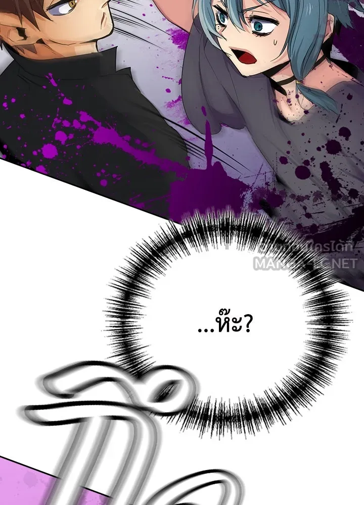 นักเลงกระจอกย้อนเวลามาทวงแค้น ตอนที่ 18 รูปที่ 57