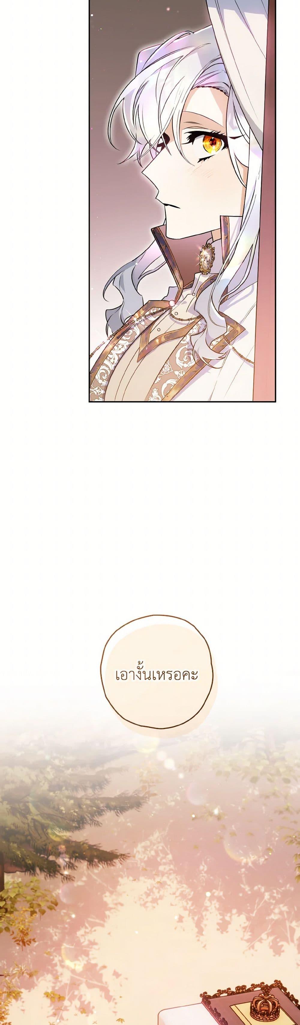 Manga-lc-com อ่านมังงะ อ่านการ์ตูน ออนไลน์ ฟรี Sigrid ตอนที่ 1 2 3 4 5 6 7 8 9 10 11 12 13 14 ฟรี ไม่มีโฆษณา Manga-lc - อ่าน มังงะ อ่าน การ์ตูน ออนไลน์ อ่านมังงะ ฟรี