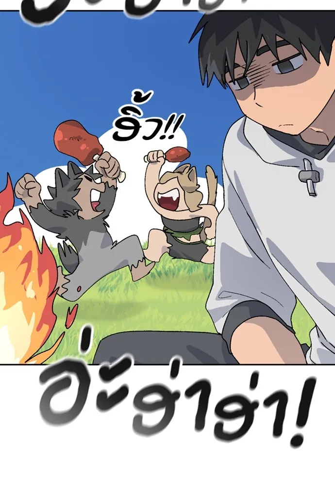 ตั้งแคมป์ฮีลใจในต่างโลก ตอนที่ 17 รูปที่ 79