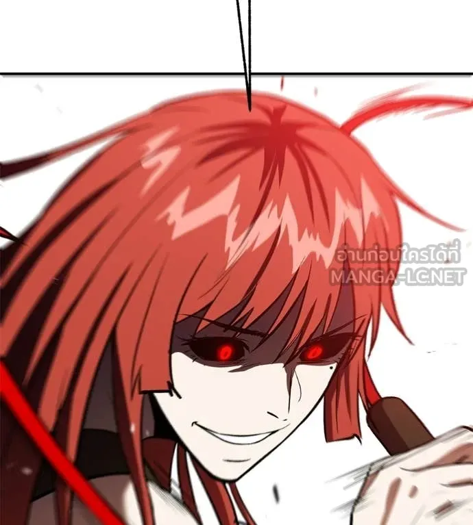 เรียกฉันว่าพระเจ้า ตอนที่ 86 รูปที่ 110