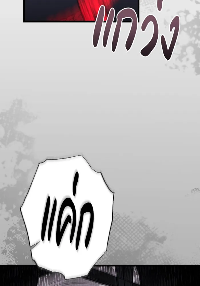 จำเลยหัวใจ ตอนที่ 19 รูปที่ 146