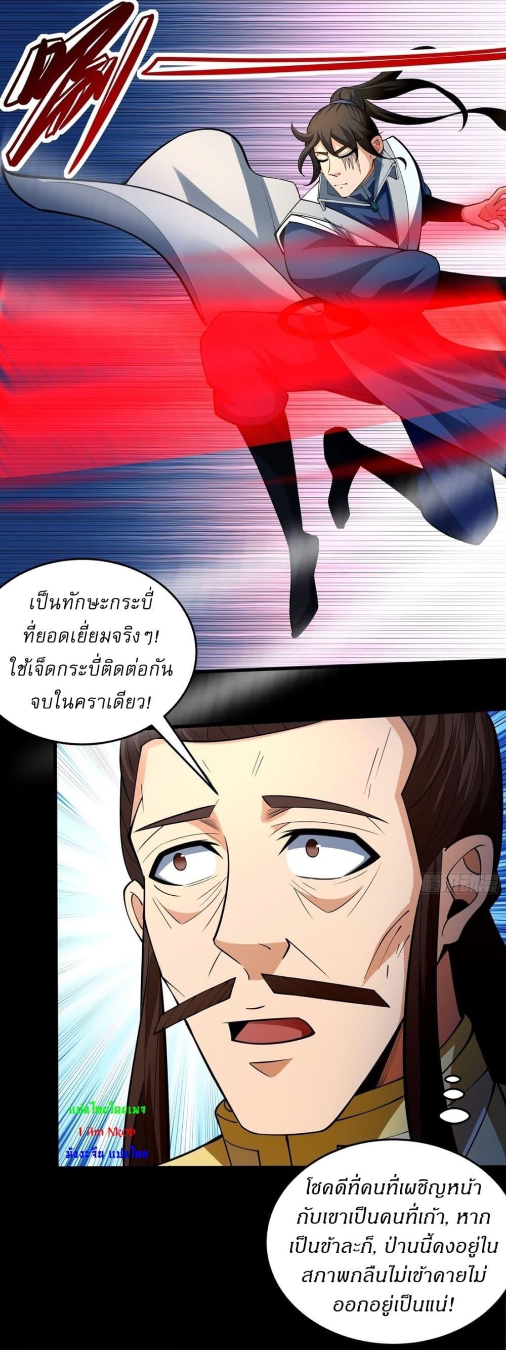 Manga-lc-com อ่านมังงะ อ่านการ์ตูน ออนไลน์ ฟรี God of Martial Arts ตอนที่ 1 2 3 4 5 6 7 8 9 10 11 12 13 14 ฟรี ไม่มีโฆษณา Manga-lc - อ่าน มังงะ อ่าน การ์ตูน ออนไลน์ อ่านมังงะ ฟรี