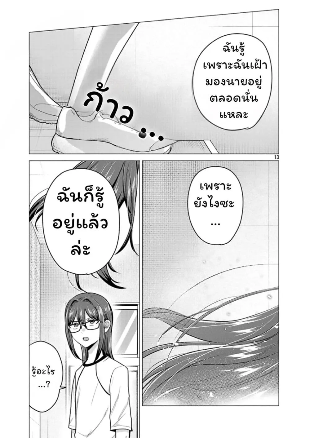Manga-lc-com อ่านมังงะ อ่านการ์ตูน ออนไลน์ ฟรี Make Heroine o Katasetai!! ตอนที่ 1 2 3 4 5 6 7 8 9 10 11 12 13 14 ฟรี ไม่มีโฆษณา Manga-lc - อ่าน มังงะ อ่าน การ์ตูน ออนไลน์ อ่านมังงะ ฟรี