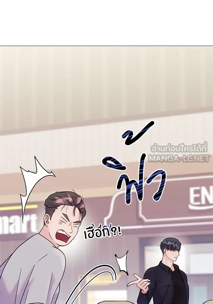 คู่มือคว้าหัวใจนายตัวร้าย ตอนที่ 5 รูปที่ 12