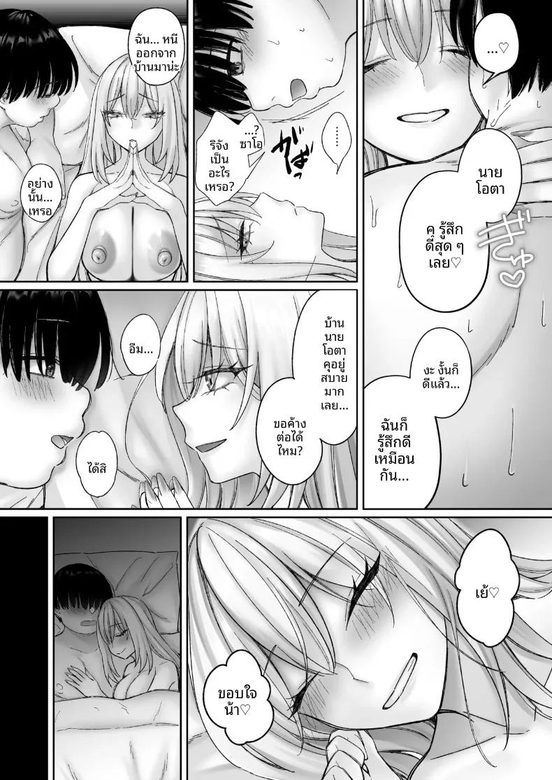 Doujin-Lc- อ่าน โดจิน มังฮวา เกาหลี ญี่ปุ่น จีน แปลไทย เซ็กส์ทันใจสาวพร้อมใช้งาน (Chocomint) ตอนที่ 1 2 3 4 5 6 7 8 9 10 11 12 13 14 ฟรี ไม่มีโฆษณา อ่าน โดจิน Manhwa เกาหลี ญี่ปุ่น จีน เรามีครบ คัดมาให้เน้นๆ โดจิน 18+ รับประกันความฟินโดย  Doujin Lc