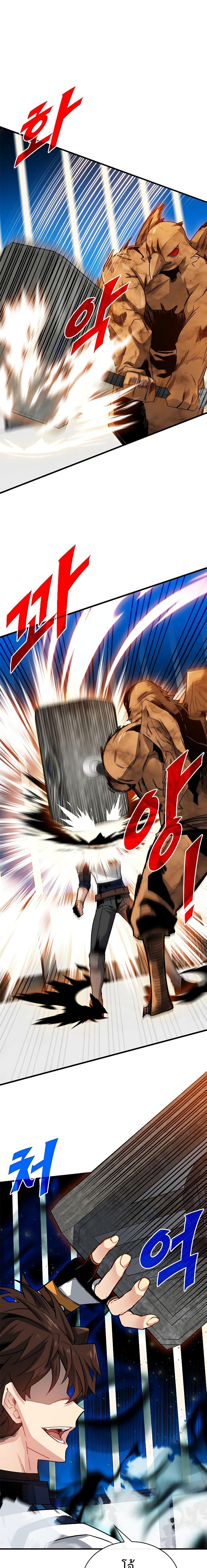 Manga-lc-com อ่านมังงะ อ่านการ์ตูน ออนไลน์ ฟรี SSS-Class Gacha Hunter ตอนที่ 1 2 3 4 5 6 7 8 9 10 11 12 13 14 ฟรี ไม่มีโฆษณา Manga-lc - อ่าน มังงะ อ่าน การ์ตูน ออนไลน์ อ่านมังงะ ฟรี