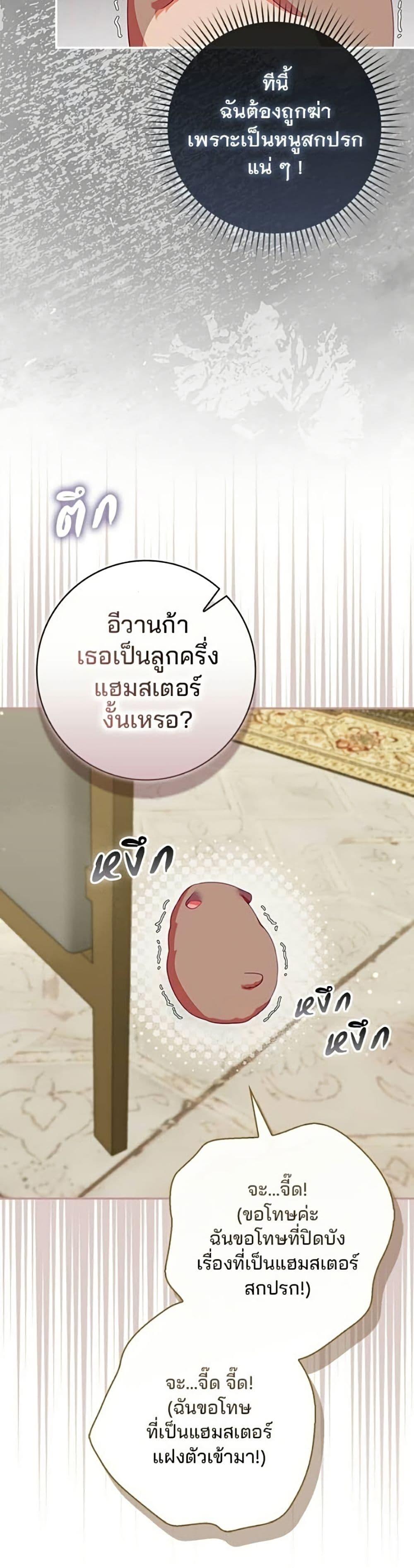 Manga-lc-com อ่านมังงะ อ่านการ์ตูน ออนไลน์ ฟรี Giselle the Unbreakable ตอนที่ 1 2 3 4 5 6 7 8 9 10 11 12 13 14 ฟรี ไม่มีโฆษณา Manga-lc - อ่าน มังงะ อ่าน การ์ตูน ออนไลน์ อ่านมังงะ ฟรี