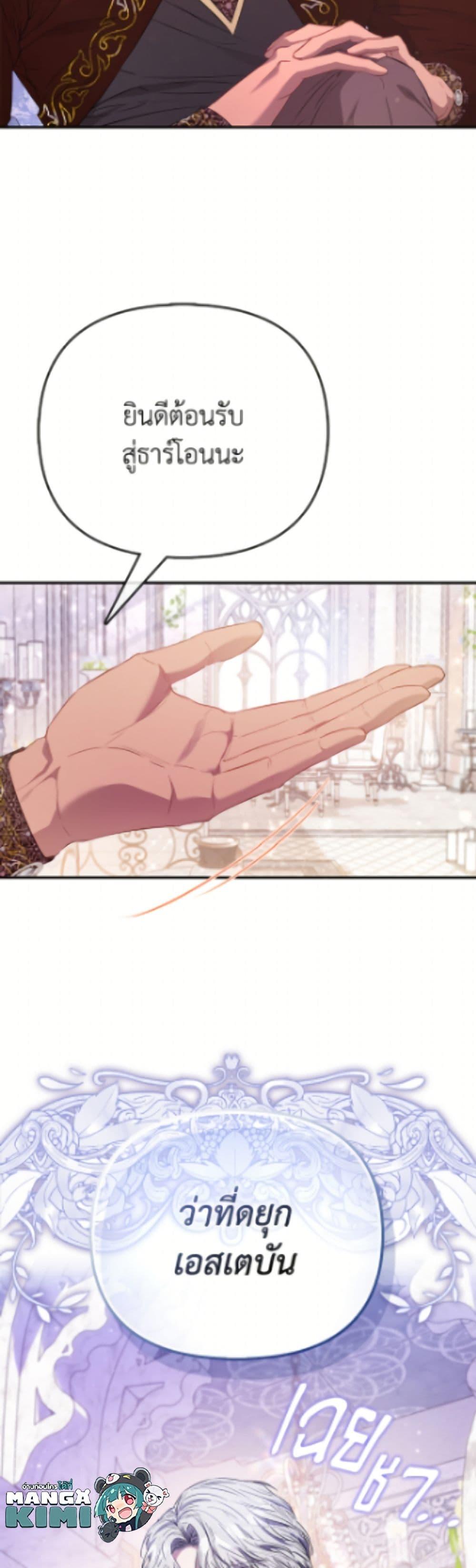 Manga-lc-com อ่านมังงะ อ่านการ์ตูน ออนไลน์ ฟรี I’m the Princess of All ตอนที่ 1 2 3 4 5 6 7 8 9 10 11 12 13 14 ฟรี ไม่มีโฆษณา Manga-lc - อ่าน มังงะ อ่าน การ์ตูน ออนไลน์ อ่านมังงะ ฟรี