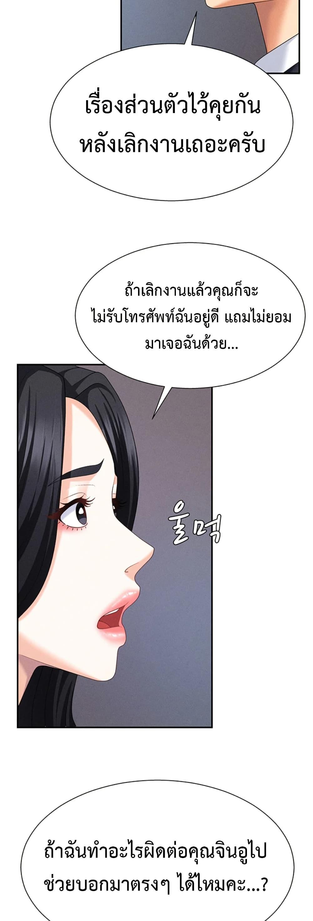 Doujin-Lc- อ่าน โดจิน มังฮวา เกาหลี ญี่ปุ่น จีน แปลไทย Pay With Your Body ตอนที่ 1 2 3 4 5 6 7 8 9 10 11 12 13 14 ฟรี ไม่มีโฆษณา อ่าน โดจิน Manhwa เกาหลี ญี่ปุ่น จีน เรามีครบ คัดมาให้เน้นๆ โดจิน 18+ รับประกันความฟินโดย  Doujin Lc