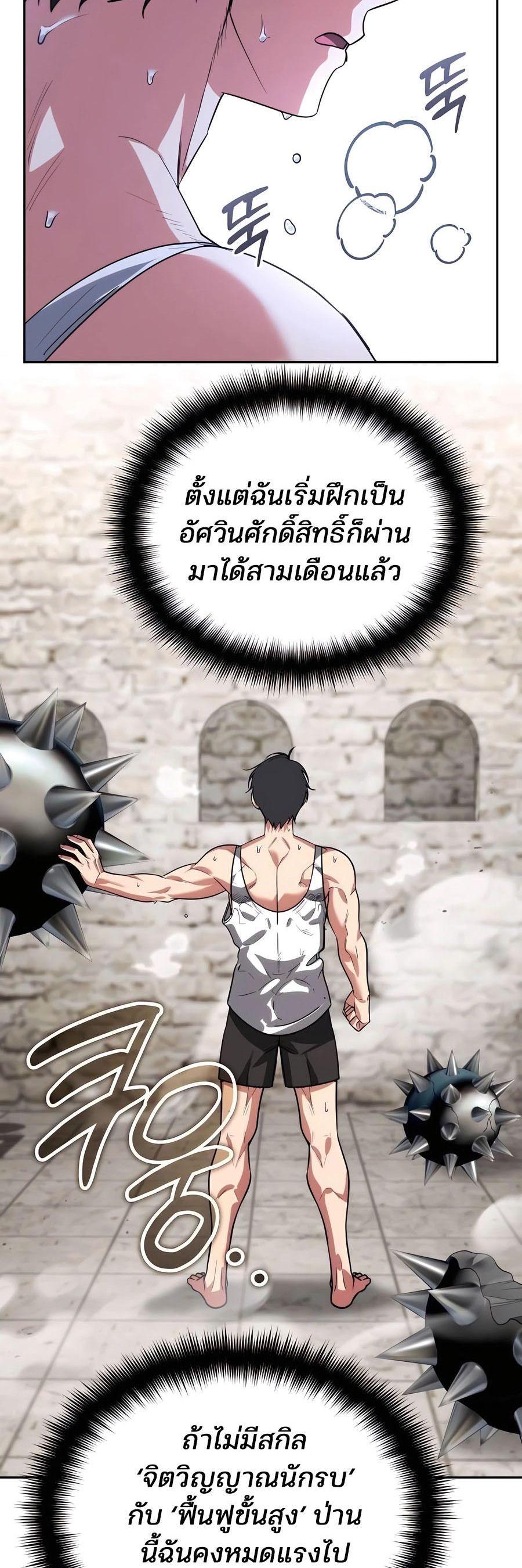 Manga-lc-com อ่านมังงะ อ่านการ์ตูน ออนไลน์ ฟรี My clone is becoming a giant ตอนที่ 1 2 3 4 5 6 7 8 9 10 11 12 13 14 ฟรี ไม่มีโฆษณา Manga-lc - อ่าน มังงะ อ่าน การ์ตูน ออนไลน์ อ่านมังงะ ฟรี