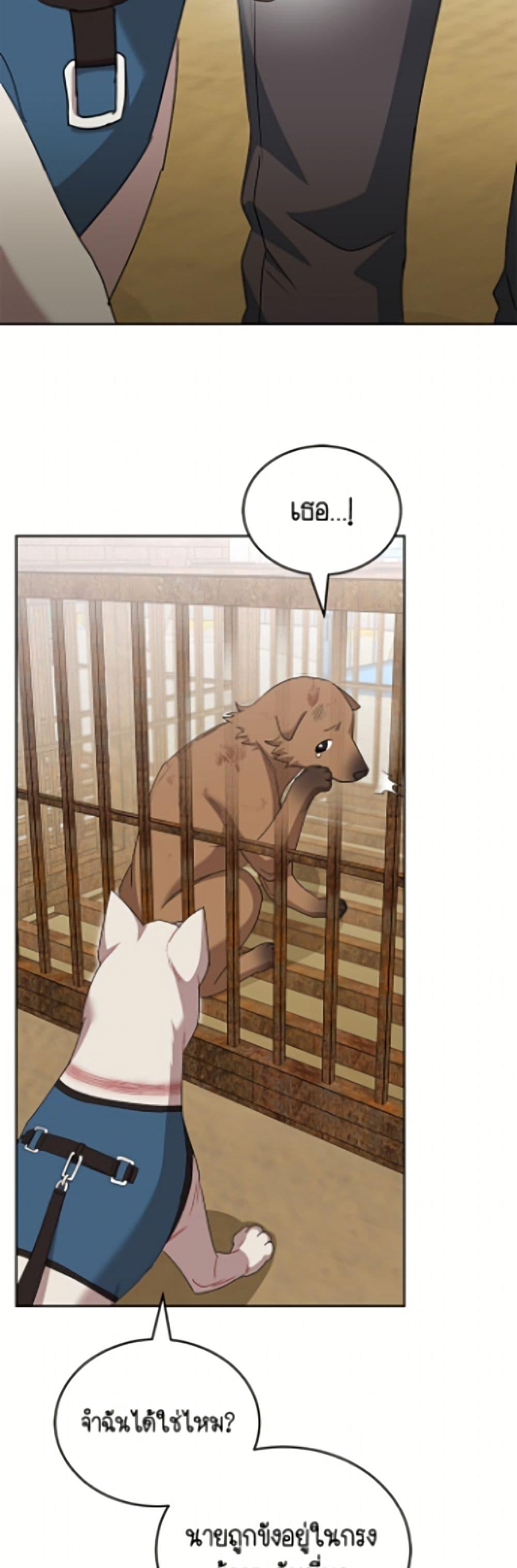 Manga-lc-com อ่านมังงะ อ่านการ์ตูน ออนไลน์ ฟรี Hello! Veterinarian! ตอนที่ 1 2 3 4 5 6 7 8 9 10 11 12 13 14 ฟรี ไม่มีโฆษณา Manga-lc - อ่าน มังงะ อ่าน การ์ตูน ออนไลน์ อ่านมังงะ ฟรี