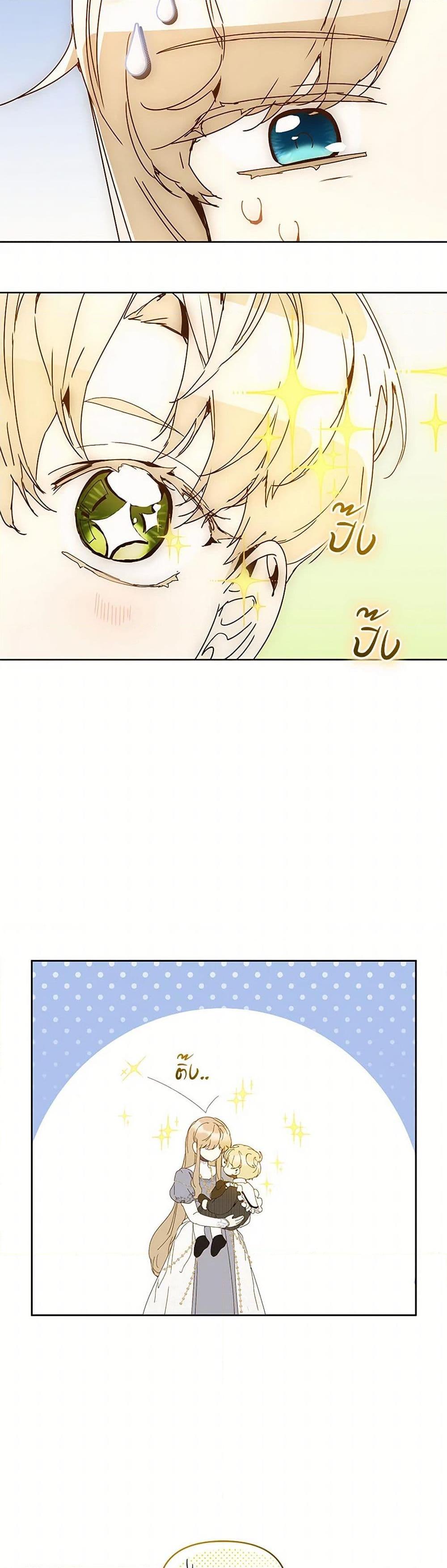 Manga-lc-com อ่านมังงะ อ่านการ์ตูน ออนไลน์ ฟรี I’m the Villainous Male Lead’s Terminally-Ill Aunt ตอนที่ 1 2 3 4 5 6 7 8 9 10 11 12 13 14 ฟรี ไม่มีโฆษณา Manga-lc - อ่าน มังงะ อ่าน การ์ตูน ออนไลน์ อ่านมังงะ ฟรี