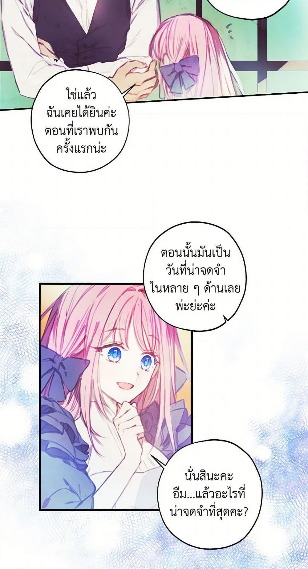 Manga-lc-com อ่านมังงะ อ่านการ์ตูน ออนไลน์ ฟรี The Princess’s Doll Shop ตอนที่ 1 2 3 4 5 6 7 8 9 10 11 12 13 14 ฟรี ไม่มีโฆษณา Manga-lc - อ่าน มังงะ อ่าน การ์ตูน ออนไลน์ อ่านมังงะ ฟรี