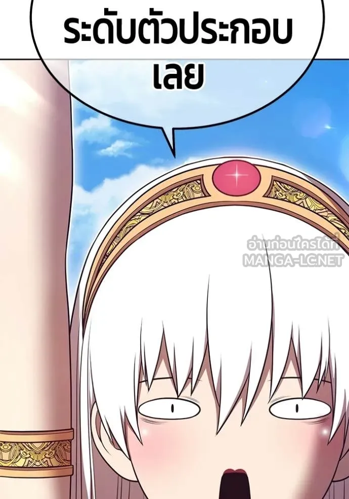 +99 ท่อนไม้ ตอนที่ 179 รูปที่ 142