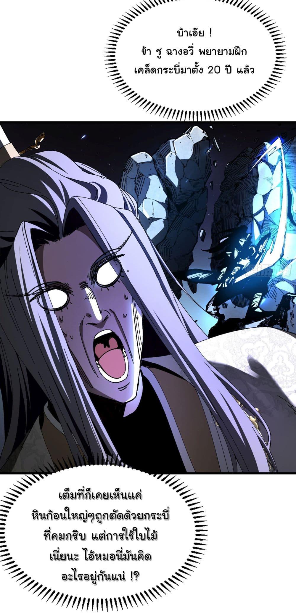 Manga-lc-com อ่านมังงะ อ่านการ์ตูน ออนไลน์ ฟรี Don’t Tell Me You Think Cultivating Immortality Is Difficult ตอนที่ 1 2 3 4 5 6 7 8 9 10 11 12 13 14 ฟรี ไม่มีโฆษณา Manga-lc - อ่าน มังงะ อ่าน การ์ตูน ออนไลน์ อ่านมังงะ ฟรี