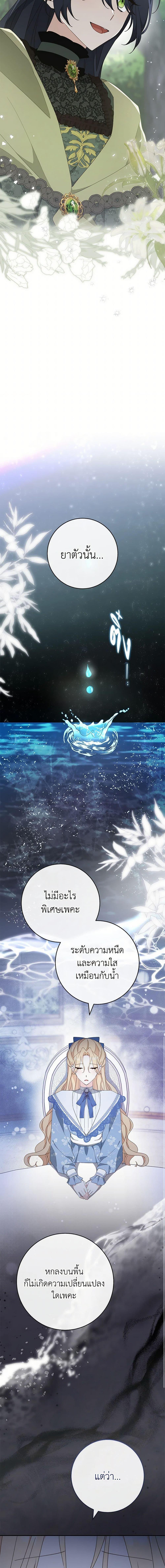 Manga-lc-com อ่านมังงะ อ่านการ์ตูน ออนไลน์ ฟรี Please Treat Your Friends Preciously ตอนที่ 1 2 3 4 5 6 7 8 9 10 11 12 13 14 ฟรี ไม่มีโฆษณา Manga-lc - อ่าน มังงะ อ่าน การ์ตูน ออนไลน์ อ่านมังงะ ฟรี