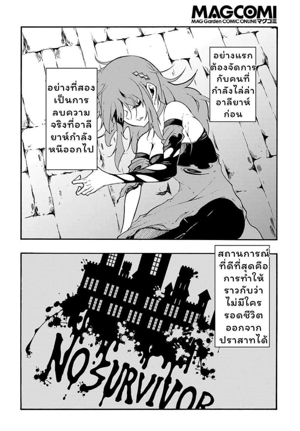 Manga-lc-com อ่านมังงะ อ่านการ์ตูน ออนไลน์ ฟรี Meccha Shoukan Sareta Ken ตอนที่ 1 2 3 4 5 6 7 8 9 10 11 12 13 14 ฟรี ไม่มีโฆษณา Manga-lc - อ่าน มังงะ อ่าน การ์ตูน ออนไลน์ อ่านมังงะ ฟรี