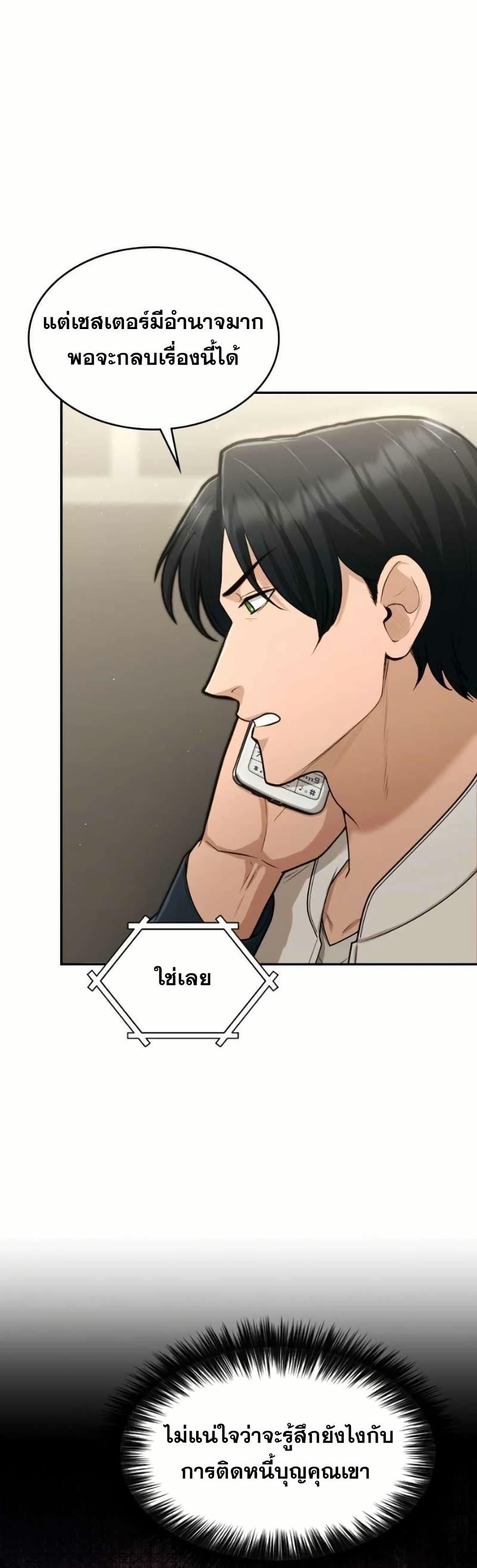 Manga-lc-com อ่านมังงะ อ่านการ์ตูน ออนไลน์ ฟรี Paranoid Mage ตอนที่ 1 2 3 4 5 6 7 8 9 10 11 12 13 14 ฟรี ไม่มีโฆษณา Manga-lc - อ่าน มังงะ อ่าน การ์ตูน ออนไลน์ อ่านมังงะ ฟรี