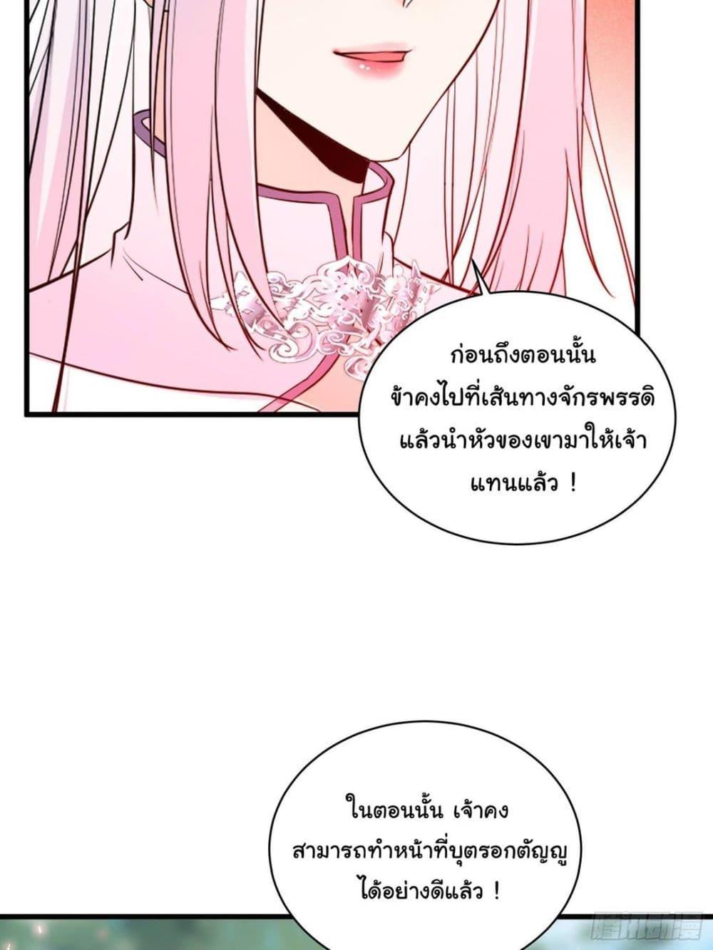 Manga-lc-com อ่านมังงะ อ่านการ์ตูน ออนไลน์ ฟรี Cultivating Immortality Requires a Rich Woman ตอนที่ 1 2 3 4 5 6 7 8 9 10 11 12 13 14 ฟรี ไม่มีโฆษณา Manga-lc - อ่าน มังงะ อ่าน การ์ตูน ออนไลน์ อ่านมังงะ ฟรี