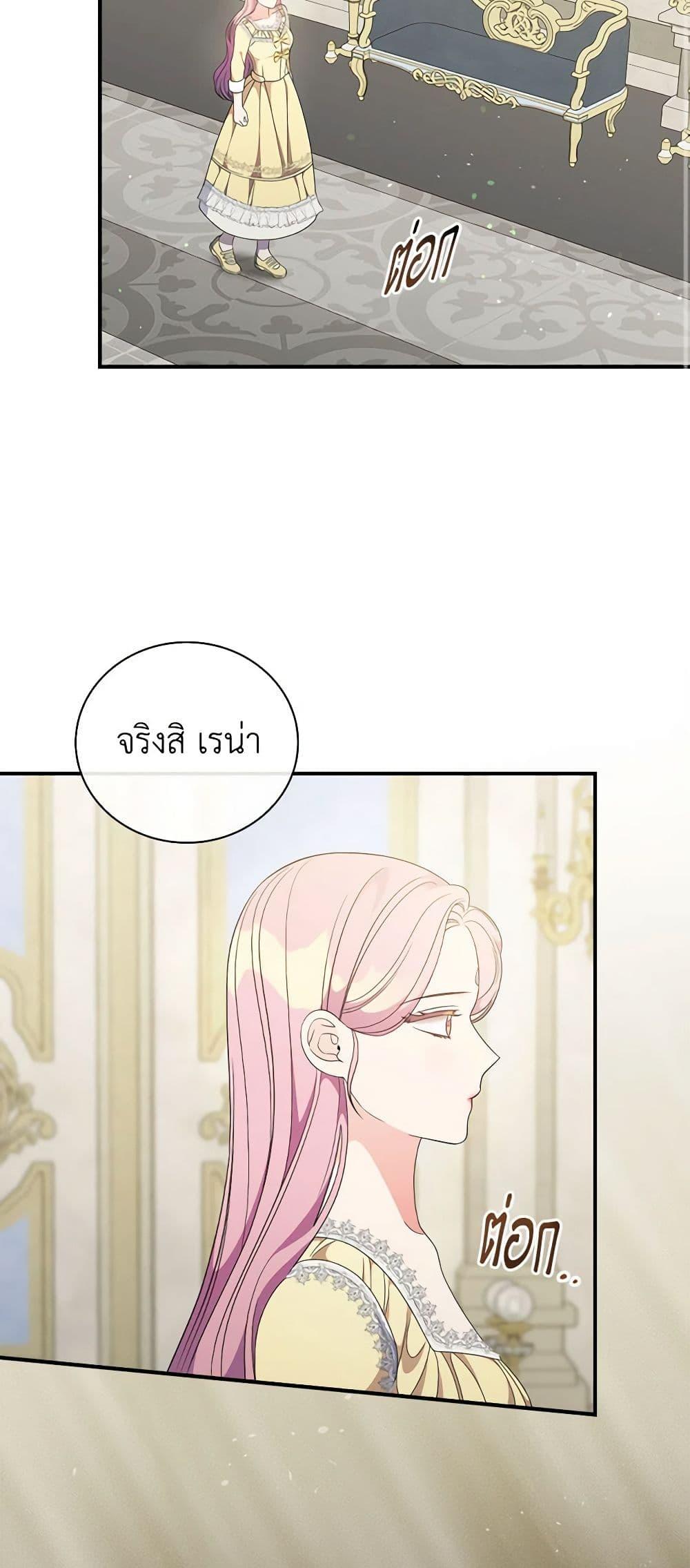 Manga-lc-com อ่านมังงะ อ่านการ์ตูน ออนไลน์ ฟรี Duchess in the Glass House ตอนที่ 1 2 3 4 5 6 7 8 9 10 11 12 13 14 ฟรี ไม่มีโฆษณา Manga-lc - อ่าน มังงะ อ่าน การ์ตูน ออนไลน์ อ่านมังงะ ฟรี