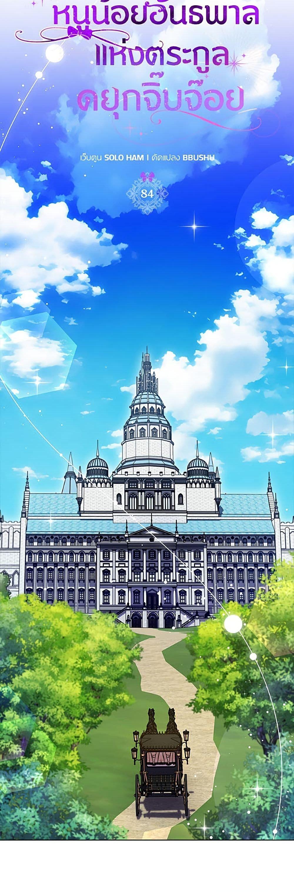 Manga-lc-com อ่านมังงะ อ่านการ์ตูน ออนไลน์ ฟรี The Gangster Baby of the Duke’s Family ตอนที่ 1 2 3 4 5 6 7 8 9 10 11 12 13 14 ฟรี ไม่มีโฆษณา Manga-lc - อ่าน มังงะ อ่าน การ์ตูน ออนไลน์ อ่านมังงะ ฟรี