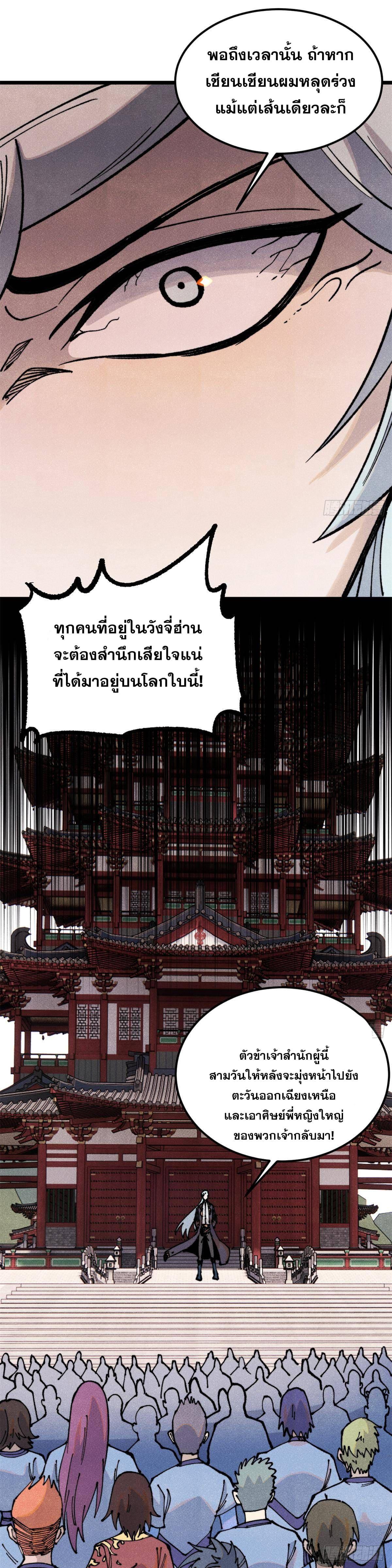 Manga-lc-com อ่านมังงะ อ่านการ์ตูน ออนไลน์ ฟรี All Hail the Sect Leader ตอนที่ 1 2 3 4 5 6 7 8 9 10 11 12 13 14 ฟรี ไม่มีโฆษณา Manga-lc - อ่าน มังงะ อ่าน การ์ตูน ออนไลน์ อ่านมังงะ ฟรี