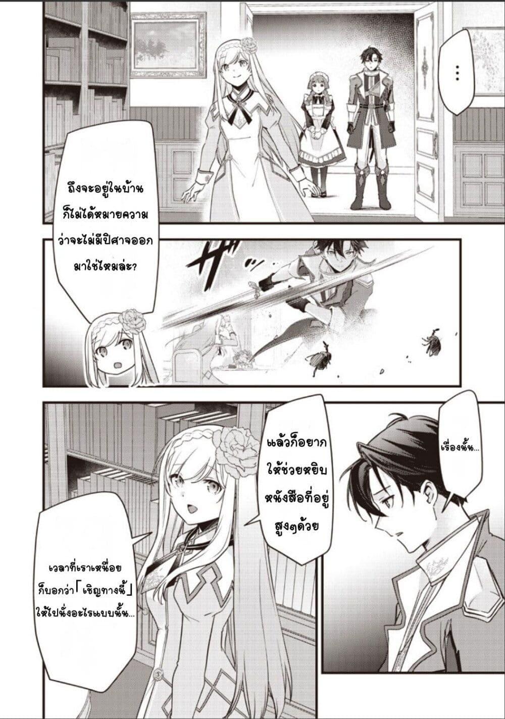 Doujin-Lc- อ่าน โดจิน มังฮวา เกาหลี ญี่ปุ่น จีน แปลไทย Slime Saint ตอนที่ 1 2 3 4 5 6 7 8 9 10 11 12 13 14 ฟรี ไม่มีโฆษณา อ่าน โดจิน Manhwa เกาหลี ญี่ปุ่น จีน เรามีครบ คัดมาให้เน้นๆ โดจิน 18+ รับประกันความฟินโดย  Doujin Lc