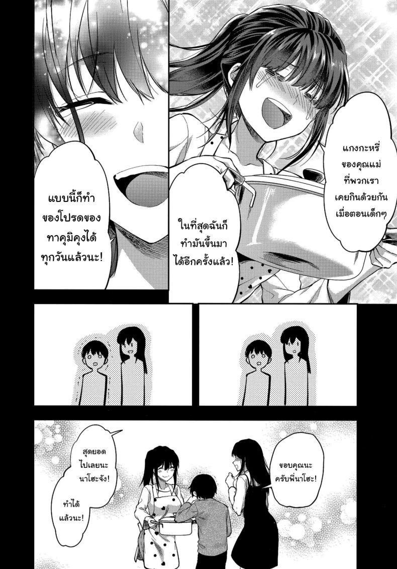Doujin-Lc- อ่าน โดจิน มังฮวา เกาหลี ญี่ปุ่น จีน แปลไทย พี่สาวที่รักน้องชายมากเกินไป (Yuzuki N Dash) ตอนที่ 1 2 3 4 5 6 7 8 9 10 11 12 13 14 ฟรี ไม่มีโฆษณา อ่าน โดจิน Manhwa เกาหลี ญี่ปุ่น จีน เรามีครบ คัดมาให้เน้นๆ โดจิน 18+ รับประกันความฟินโดย  Doujin Lc
