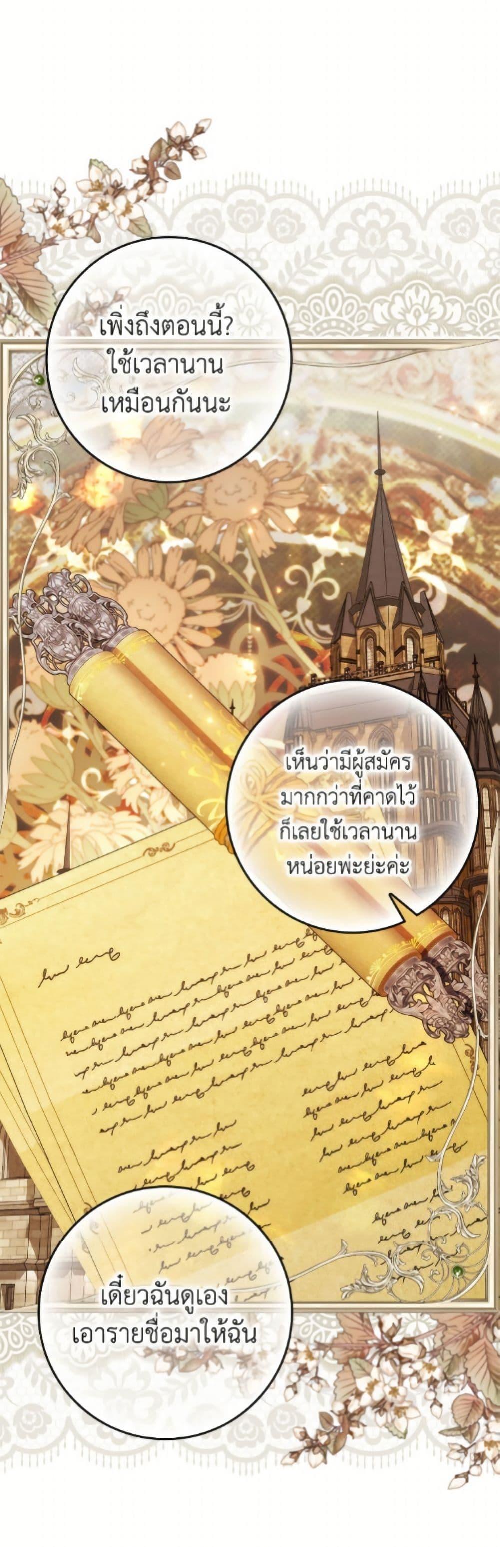 Manga-lc-com อ่านมังงะ อ่านการ์ตูน ออนไลน์ ฟรี I Won’t Pick Up The Trash I Threw Away Again ตอนที่ 1 2 3 4 5 6 7 8 9 10 11 12 13 14 ฟรี ไม่มีโฆษณา Manga-lc - อ่าน มังงะ อ่าน การ์ตูน ออนไลน์ อ่านมังงะ ฟรี