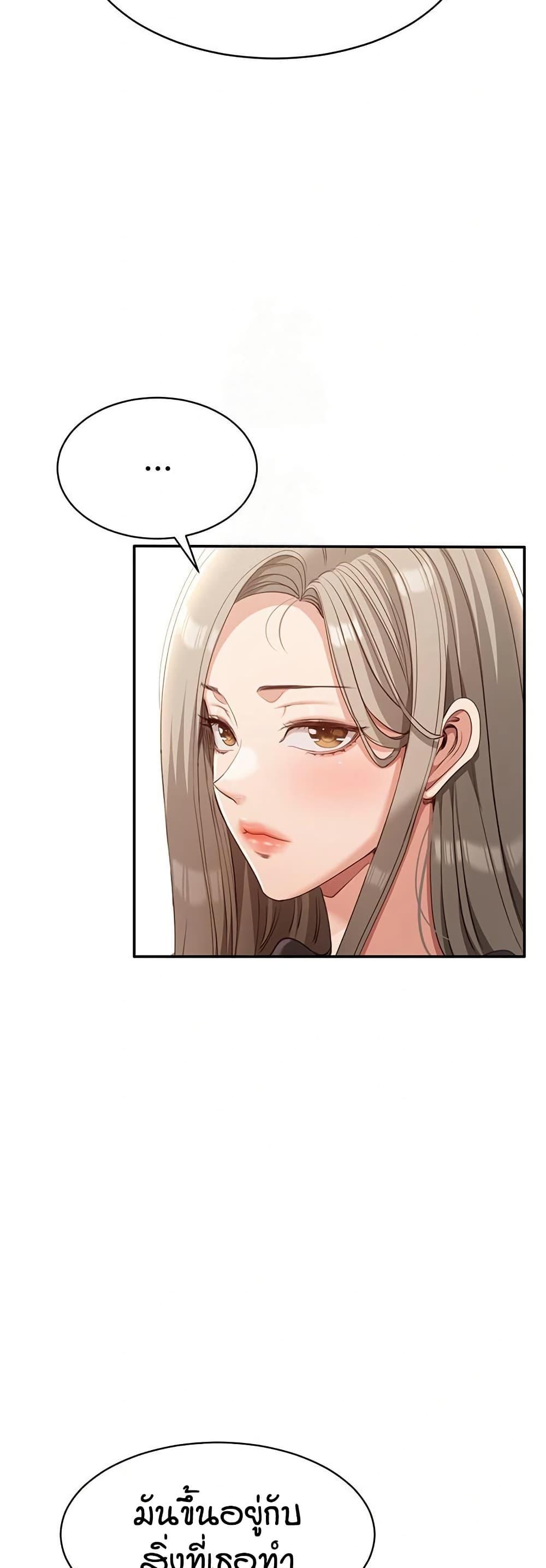 Doujin-Lc- อ่าน โดจิน มังฮวา เกาหลี ญี่ปุ่น จีน แปลไทย Reversed Virtues ตอนที่ 1 2 3 4 5 6 7 8 9 10 11 12 13 14 ฟรี ไม่มีโฆษณา อ่าน โดจิน Manhwa เกาหลี ญี่ปุ่น จีน เรามีครบ คัดมาให้เน้นๆ โดจิน 18+ รับประกันความฟินโดย  Doujin Lc