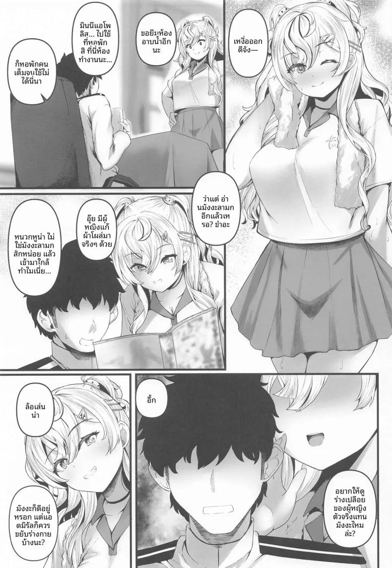 Doujin-Lc- อ่าน โดจิน มังฮวา เกาหลี ญี่ปุ่น จีน แปลไทย ก็เรือมันยั่ว (Kuon) (Kantai Collection -KanColle-) ตอนที่ 1 2 3 4 5 6 7 8 9 10 11 12 13 14 ฟรี ไม่มีโฆษณา อ่าน โดจิน Manhwa เกาหลี ญี่ปุ่น จีน เรามีครบ คัดมาให้เน้นๆ โดจิน 18+ รับประกันความฟินโดย  Doujin Lc