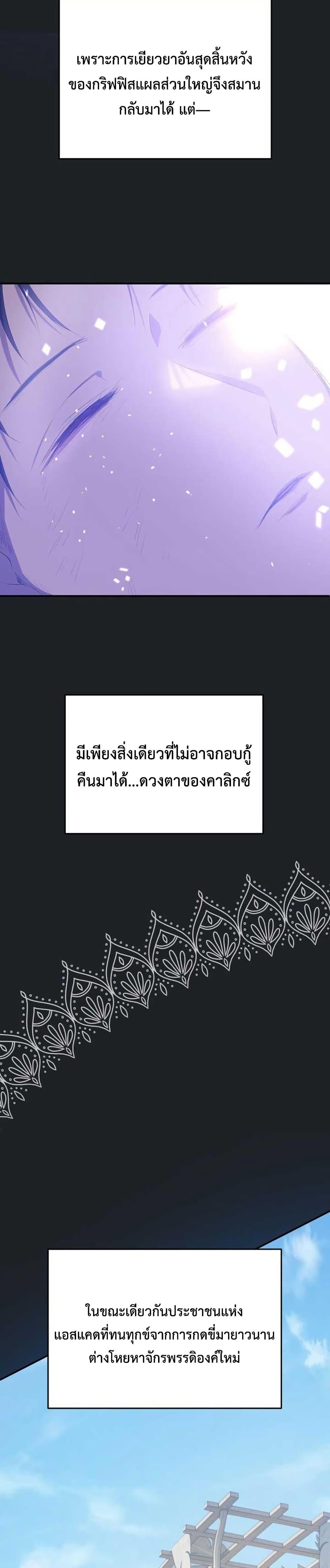 Manga-lc-com อ่านมังงะ อ่านการ์ตูน ออนไลน์ ฟรี My Childhood Friends Are trying to Kill Me ตอนที่ 1 2 3 4 5 6 7 8 9 10 11 12 13 14 ฟรี ไม่มีโฆษณา Manga-lc - อ่าน มังงะ อ่าน การ์ตูน ออนไลน์ อ่านมังงะ ฟรี