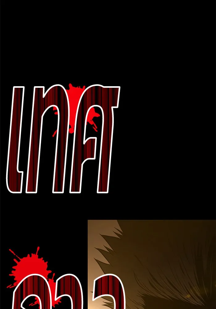 +99 ท่อนไม้พร้อมบวก ตอนที่ 8 รูปที่ 253