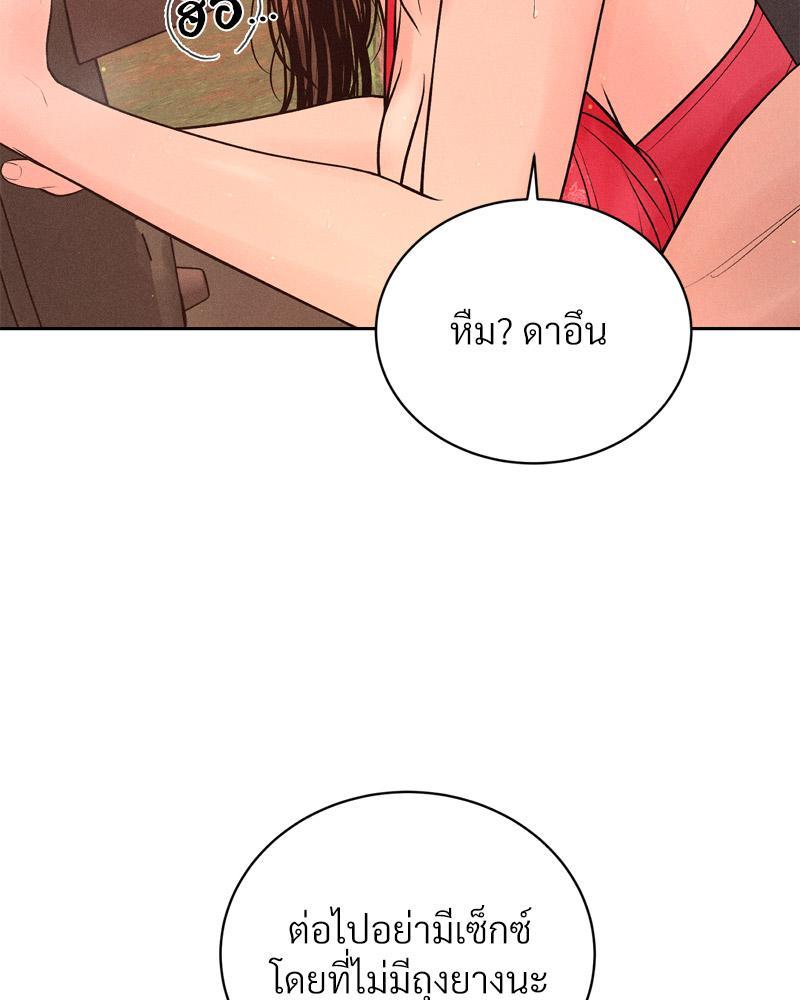 Doujin-Lc- อ่าน โดจิน มังฮวา เกาหลี ญี่ปุ่น จีน แปลไทย Payment for the Ride ตอนที่ 1 2 3 4 5 6 7 8 9 10 11 12 13 14 ฟรี ไม่มีโฆษณา อ่าน โดจิน Manhwa เกาหลี ญี่ปุ่น จีน เรามีครบ คัดมาให้เน้นๆ โดจิน 18+ รับประกันความฟินโดย  Doujin Lc