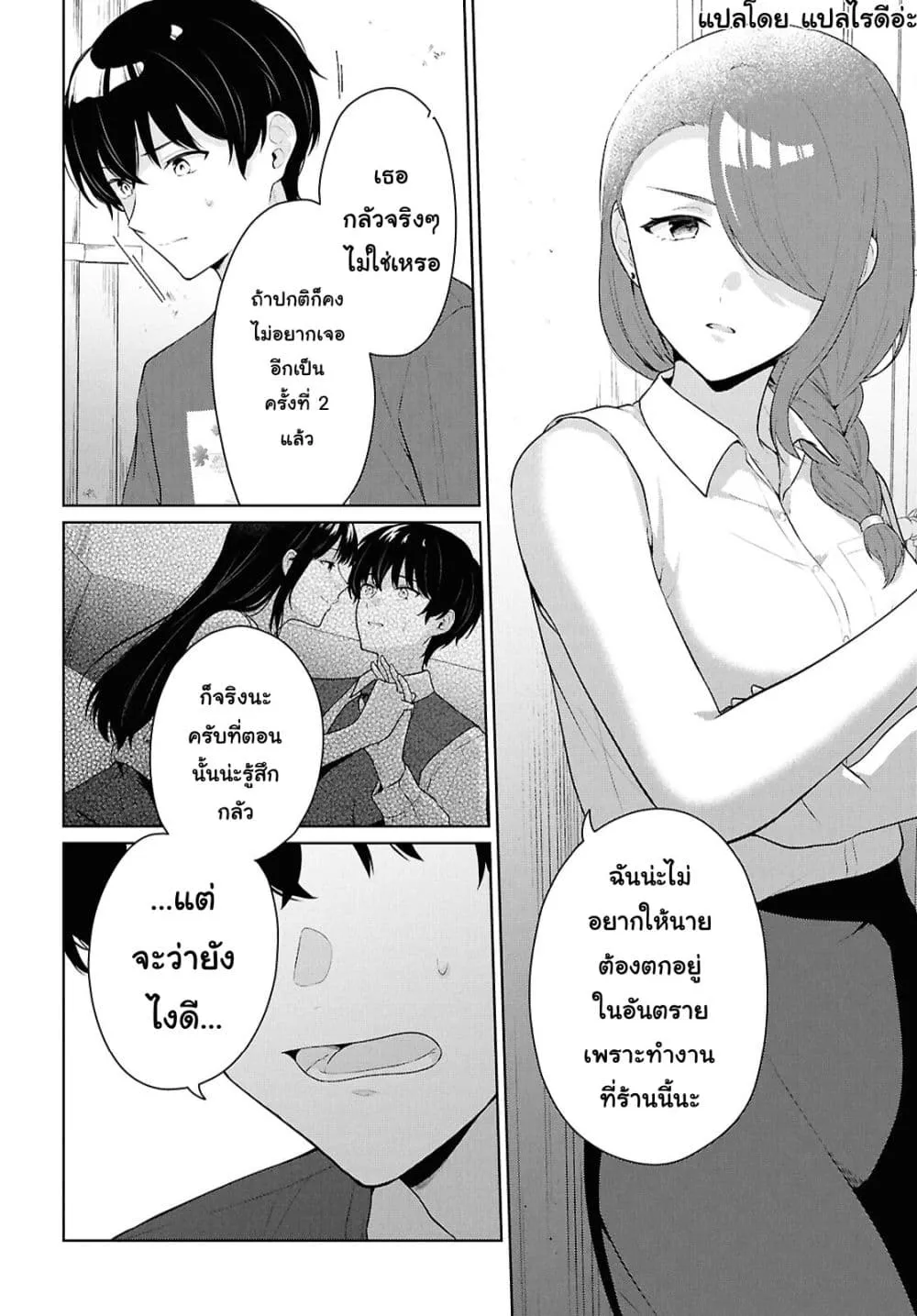 Manga-lc-com อ่านมังงะ อ่านการ์ตูน ออนไลน์ ฟรี Danjohi 15 no Sekai demo Futsu ni Ikirareru to Omotta ~ Geki ตอนที่ 1 2 3 4 5 6 7 8 9 10 11 12 13 14 ฟรี ไม่มีโฆษณา Manga-lc - อ่าน มังงะ อ่าน การ์ตูน ออนไลน์ อ่านมังงะ ฟรี