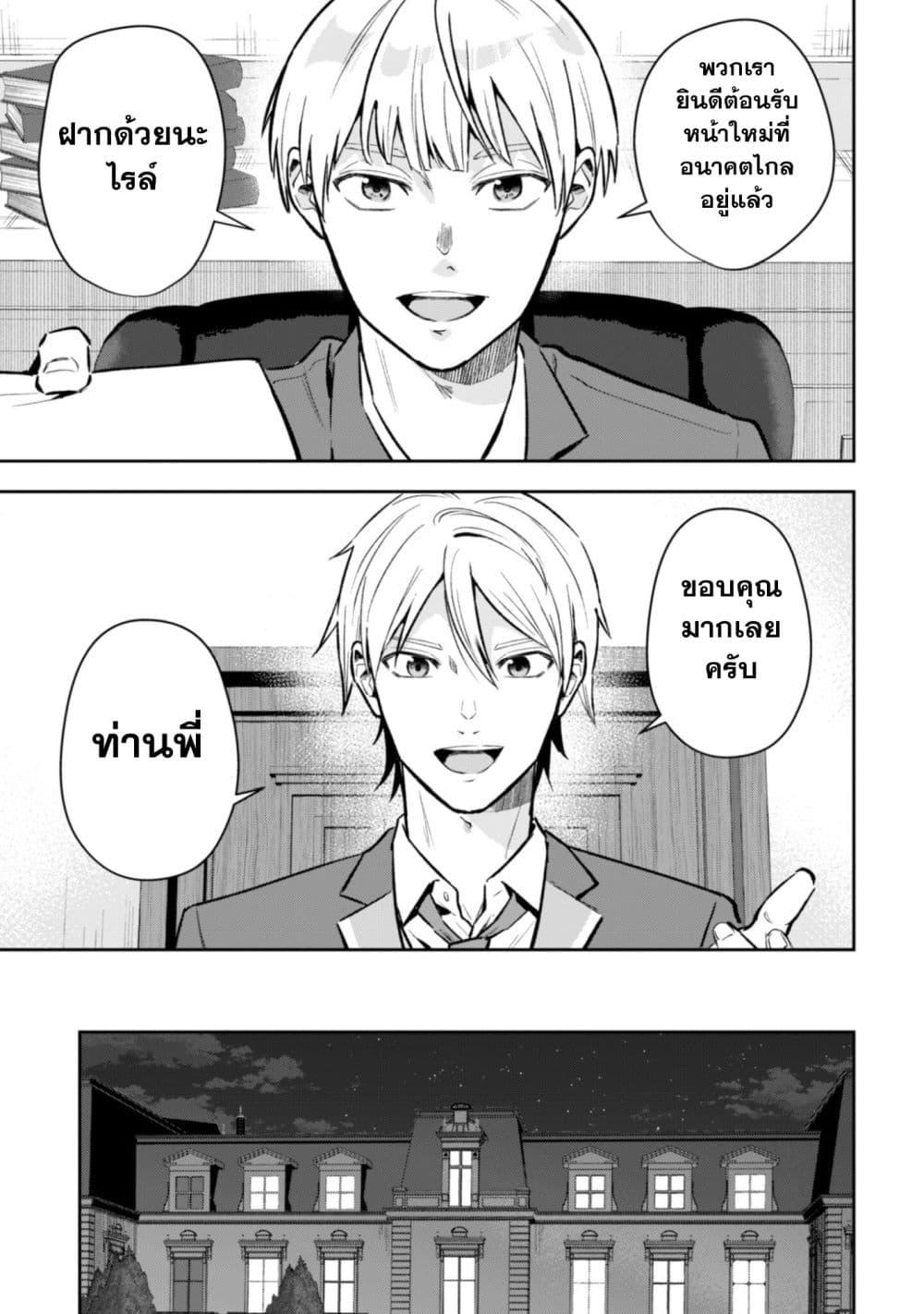 Manga-lc-com อ่านมังงะ อ่านการ์ตูน ออนไลน์ ฟรี Seijo Sama Ni Naritainoni Kogeki Maho Shika Tsukaenai Ndesukedo! ตอนที่ 1 2 3 4 5 6 7 8 9 10 11 12 13 14 ฟรี ไม่มีโฆษณา Manga-lc - อ่าน มังงะ อ่าน การ์ตูน ออนไลน์ อ่านมังงะ ฟรี