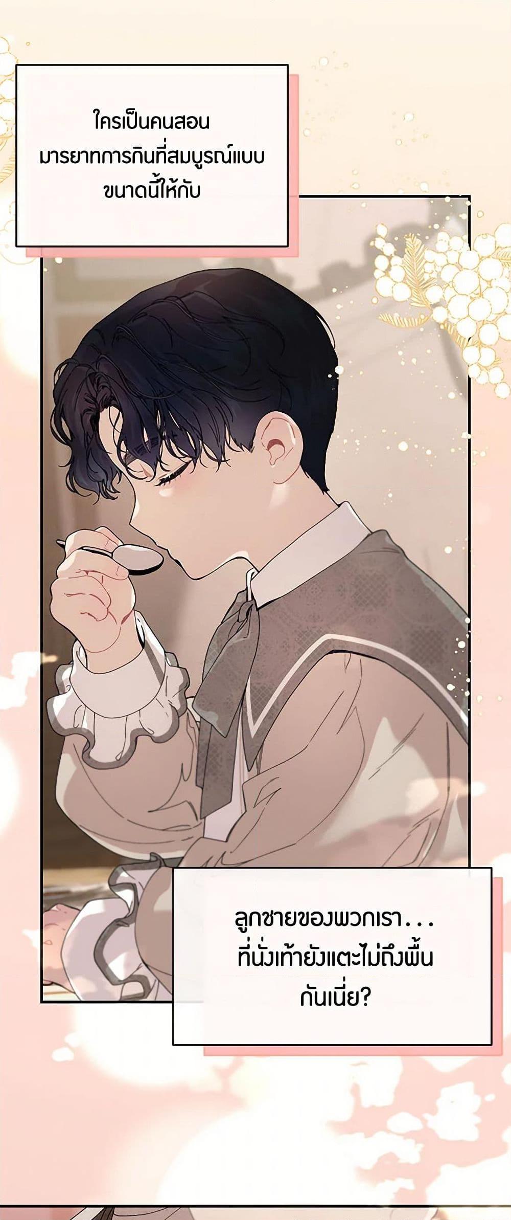 Manga-lc-com อ่านมังงะ อ่านการ์ตูน ออนไลน์ ฟรี The Elegant Sea of Savagery ตอนที่ 1 2 3 4 5 6 7 8 9 10 11 12 13 14 ฟรี ไม่มีโฆษณา Manga-lc - อ่าน มังงะ อ่าน การ์ตูน ออนไลน์ อ่านมังงะ ฟรี